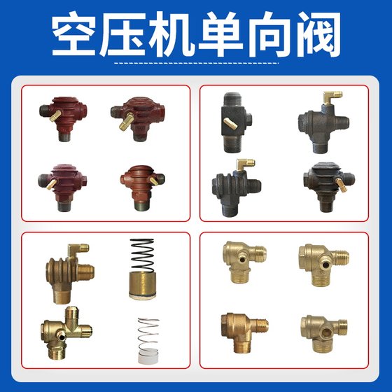 Small air pump silent oil-free direct-connected piston air compressor accessories one-way check valve core solenoid valve
Small air pump silent oil-free direct-connected piston air compressor accessories one-way check valve core solenoid valve