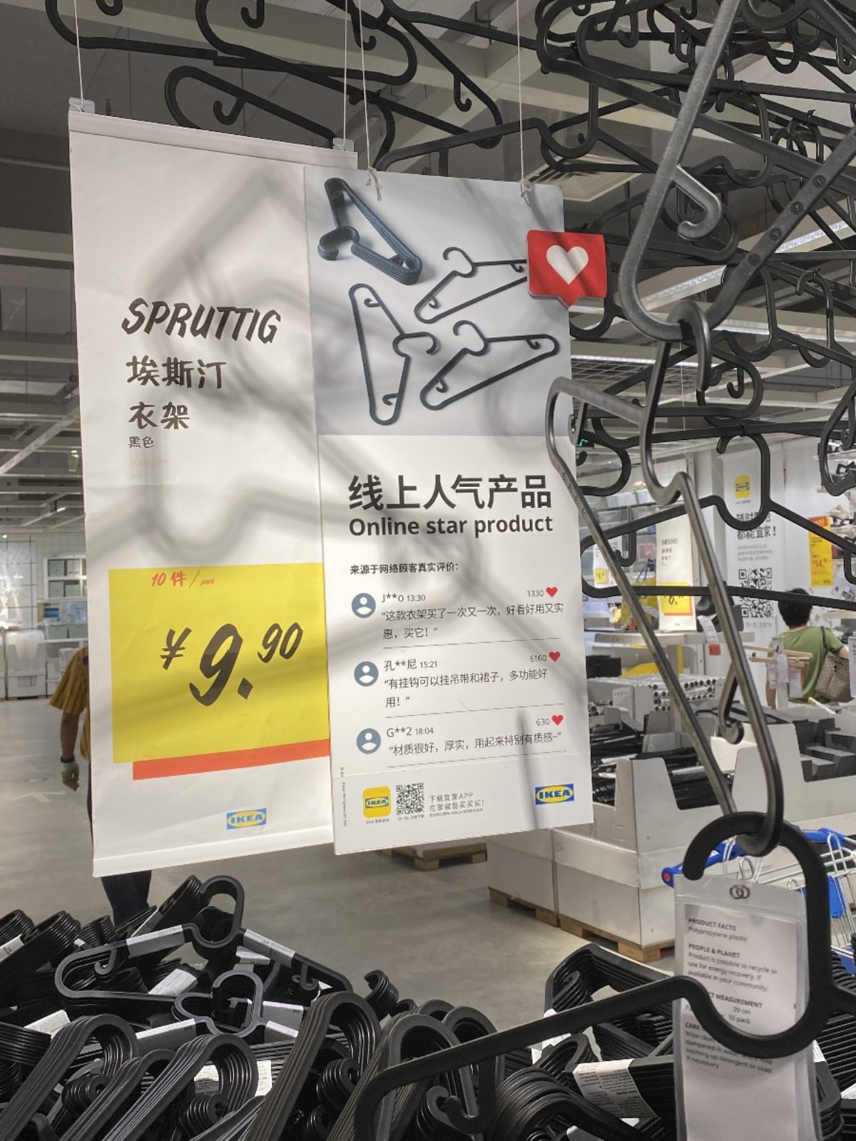 Ikea Estin Black Plastic Clothes Hangers 10 Pack