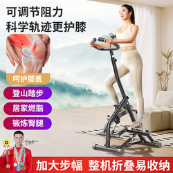 Multifunctional Home Stair Climber Indoor Climbing Machine Sports Fitness Equipment Silent Climbing Weight Loss Stationary Stepper Multifunctional Home Stair Climber Indoor Climbing Machine Sports Fitness Equipment Silent Climbing Weight Loss Stationary Stepper
