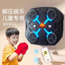 Smart Music Boxing Target for Home Use, Electronic Boxing Wall Target, Reaction Target for Children and Adults, Punching Bag Training Equipment Smart Music Boxing Target for Home Use, Electronic Boxing Wall Target, Reaction Target for Children and Adults, Punching Bag Training Equipment