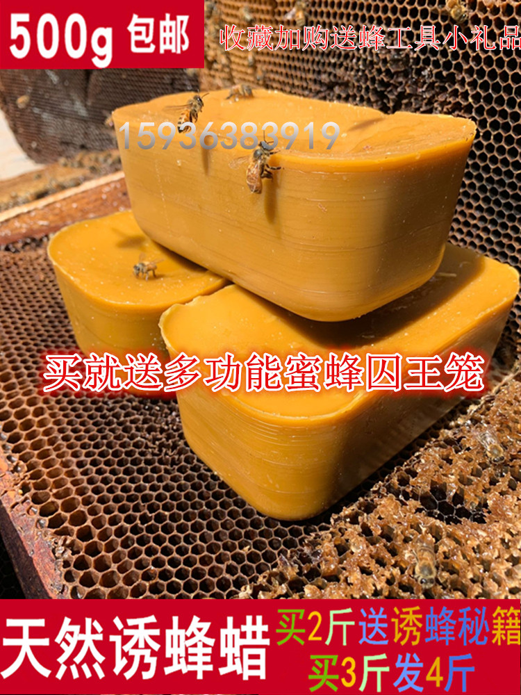 2 Pack Cera De Abejas Cuidado De Madera, Limpiador Y Pu... | Cuotas Sin Interés