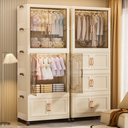 Installation-Free Simple Wardrobe for Home Use, Baby Clothes and Quilt Storage Cabinet, Foldable Small Wardrobe for Children's Bedroom Installation-Free Simple Wardrobe for Home Use, Baby Clothes and Quilt Storage Cabinet, Foldable Small Wardrobe for Children's Bedroom