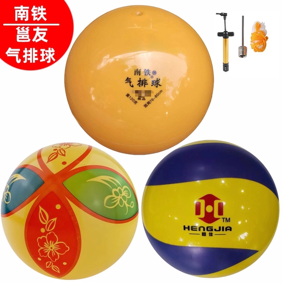 Nantie Hengjia gas volleyball match ball soft volleyball Yongyou embroidered 120g volleyball training gas volleyball
Nantie Hengjia gas volleyball match ball soft volleyball Yongyou embroidered 120g volleyball training gas volleyball