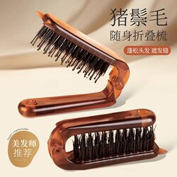 Boar Bristle Hair Care Folding Comb, Portable and Easy to Carry, Women's Exclusive 2025 New Travel Bangs Comb Boar Bristle Hair Care Folding Comb, Portable and Easy to Carry, Women's Exclusive 2025 New Travel Bangs Comb