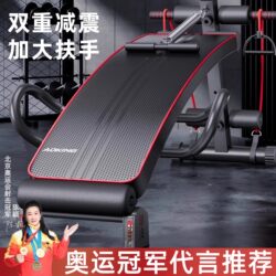 Adking Supine Board Abdominal Muscle Assistive Device Sit-Ups Fitness Equipment Home Use Men's Multi-Functional Sports Abdominal Trainer Adking Supine Board Abdominal Muscle Assistive Device Sit-Ups Fitness Equipment Home Use Men's Multi-Functional Sports Abdominal Trainer
