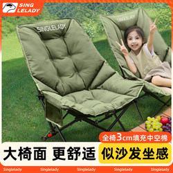 Outdoor Folding Chair Moon Chair Office Lunch Break Chair Portable Camping Beach Chair New Fishing Recliner Stool Outdoor Folding Chair Moon Chair Office Lunch Break Chair Portable Camping Beach Chair New Fishing Recliner Stool