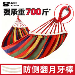 Outdoor Anti-Rollover Hammock for Adults, Swing for Outdoor Use, Thickened Binding Rope, Dormitory Children's Hanging Chair, Indoor Camping Picnic Outdoor Anti-Rollover Hammock for Adults, Swing for Outdoor Use, Thickened Binding Rope, Dormitory Children's Hanging Chair, Indoor Camping Picnic
