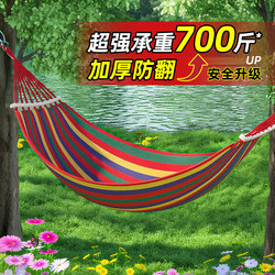 Summer Hammock for Adults, Thickened, Anti-Rollover, Swing for Outdoor Use, Children's Indoor Camping, Thickened Rope Hanging Chair Summer Hammock for Adults, Thickened, Anti-Rollover, Swing for Outdoor Use, Children's Indoor Camping, Thickened Rope Hanging Chair