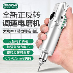 Minette Electric Mill Small Handheld Mini Engraving Machine Tools Wood Jade Electric Drill Polishing Handy Gadget Minette Electric Mill Small Handheld Mini Engraving Machine Tools Wood Jade Electric Drill Polishing Handy Gadget