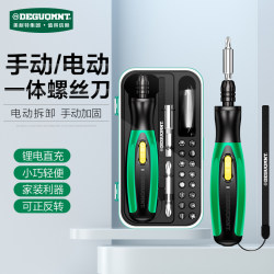 German Meite Mini Electric Screwdriver Rechargeable Household Small Screwdriver Tool with Manual and Automatic Functions German Meite Mini Electric Screwdriver Rechargeable Household Small Screwdriver Tool with Manual and Automatic Functions