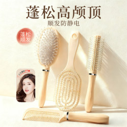Fluffy High Crown Massage Hairbrush for Curly Hair, Anti-Static, Home Use, Straightening Airbag Brush, Women's Special Anti-Tangle Brush Fluffy High Crown Massage Hairbrush for Curly Hair, Anti-Static, Home Use, Straightening Airbag Brush, Women's Special Anti-Tangle Brush