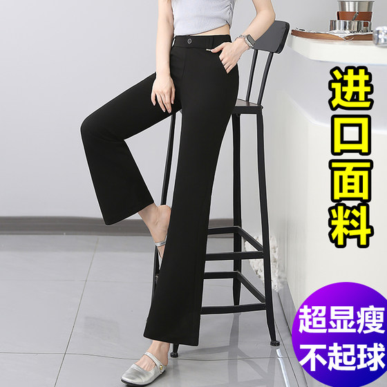 2025 new small elastic women's suit pants high waist slim flared pants
2025 new small elastic women's suit pants high waist slim flared pants