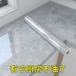 Marble Pattern Stickers Kitchen Oil-Proof Stickers Stove Countertop Self-Adhesive Wallpaper Furniture Cabinet Renovation Tile Film Marble Pattern Stickers Kitchen Oil-Proof Stickers Stove Countertop Self-Adhesive Wallpaper Furniture Cabinet Renovation Tile Film