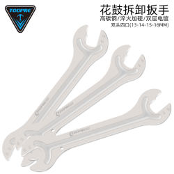 Toopre Bicycle Hub Wrench Mountain Bike Thin Wrench 13/14/15/16mm Maintenance and Repair Tools Toopre Bicycle Hub Wrench Mountain Bike Thin Wrench 13/14/15/16mm Maintenance and Repair Tools