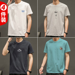 4 Pieces】2025 Men's Short-Sleeved T-Shirts, Hong Kong Style, Pure Cotton, Trendy New Style, Loose-Fitting Summer Clothes, Half-Sleeved Summer Wear 4 Pieces】2025 Men's Short-Sleeved T-Shirts, Hong Kong Style, Pure Cotton, Trendy New Style, Loose-Fitting Summer Clothes, Half-Sleeved Summer Wear