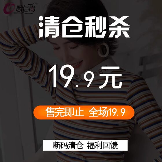 Gebe Shang Fan Welfare Feedback 2025 Summer Front Shoulder White Short Sleeve T-shirt for Women, Broken Size Edition Clothes Clearance
Gebe Shang Fan Welfare Feedback 2025 Summer Front Shoulder White Short Sleeve T-shirt for Women, Broken Size Edition Clothes Clearance