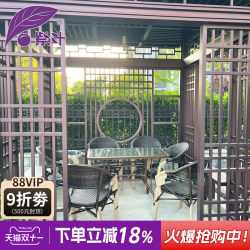 Purple Leaf Outdoor Tables and Chairs, Garden Leisure Coffee Table, Terrace Rural Courtyard Tea Table and Chair Set, Commercial Table, Pavilion Table and Chairs Purple Leaf Outdoor Tables and Chairs, Garden Leisure Coffee Table, Terrace Rural Courtyard Tea Table and Chair Set, Commercial Table, Pavilion Table and Chairs