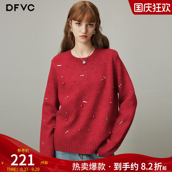 dfvc New Year Red Short Round Neck Sweater Women's Autumn 2025 New Beaded Loose Knitted Sweater Base Shirt
dfvc New Year Red Short Round Neck Sweater Women's Autumn 2025 New Beaded Loose Knitted Sweater Base Shirt