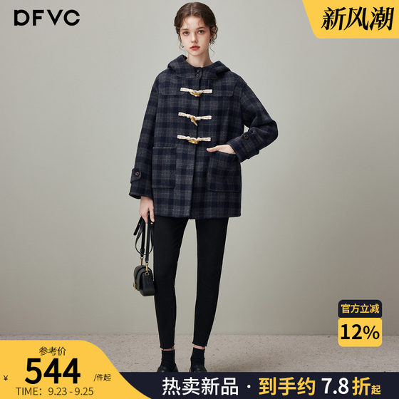dfvc college style mid-length wool wool coat for women 2025 winter new hooded double-sided wool coat
dfvc college style mid-length wool wool coat for women 2025 winter new hooded double-sided wool coat