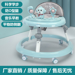 Baby Walker for 6-18 Month Old Babies, Can Sit On, Prevents Foot Bumps, with Music, Multifunctional, Stable and Anti-Rollover Baby Walker for 6-18 Month Old Babies, Can Sit On, Prevents Foot Bumps, with Music, Multifunctional, Stable and Anti-Rollover