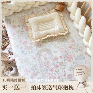 Cribs, pure cotton, skin-friendly and breathable sheets, mattress covers, baby-specific newborn splicing beds customized Cribs, pure cotton, skin-friendly and breathable sheets, mattress covers, baby-specific newborn splicing beds customized