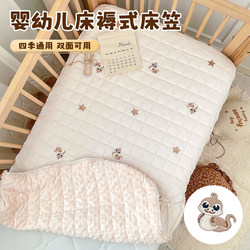 Baby Crib Fitted Sheet Mattress, Special for Newborns, Small Mattress for Spring and Autumn, Children's Splicing Bed, Pure Cotton, Class A, Suitable for All Seasons Baby Crib Fitted Sheet Mattress, Special for Newborns, Small Mattress for Spring and Autumn, Children's Splicing Bed, Pure Cotton, Class A, Suitable for All Seasons