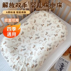 Bed-In-Bed Baby Sleeping Comforter, Bed-In-Bed Sleeping Pad for Autumn and Winter, Anti-Startle Sleep Aid, Anti-Pressure, Prevents Waking up Bed-In-Bed Baby Sleeping Comforter, Bed-In-Bed Sleeping Pad for Autumn and Winter, Anti-Startle Sleep Aid, Anti-Pressure, Prevents Waking up