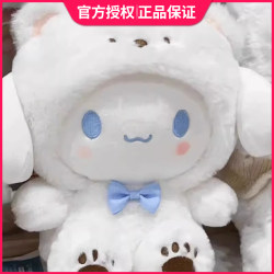 Cinnamon Dog Plush Kuromi Doll Sleeping Plush Toy Stuffed Doll Pillow for Girls Christmas Birthday Gift Cinnamon Dog Plush Kuromi Doll Sleeping Plush Toy Stuffed Doll Pillow for Girls Christmas Birthday Gift