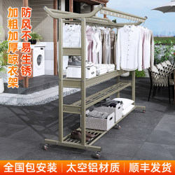 Outdoor Villa Large Mobile Clothes Drying Rack Floor-Standing Thickened Balcony Home Courtyard Outdoor Clothes Drying Pole Cool Clothes Outdoor Villa Large Mobile Clothes Drying Rack Floor-Standing Thickened Balcony Home Courtyard Outdoor Clothes Drying Pole Cool Clothes