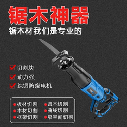 Cutter Machine for Woodworking, Specialized for Cutting Wood, Wooden Boards, and Lumber, Portable Electric Household Small Cutting Saw, 220V Electric Saw Cutter Machine for Woodworking, Specialized for Cutting Wood, Wooden Boards, and Lumber, Portable Electric Household Small Cutting Saw, 220V Electric Saw