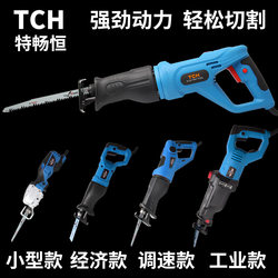 Reciprocating saw, high-power reciprocating electric saw, hacksaw, metal cutting, small household saw, electric saw Reciprocating saw, high-power reciprocating electric saw, hacksaw, metal cutting, small household saw, electric saw