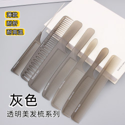Professional Hairdressing Comb for Hairstylists, Men's Edge Trimming Flat Top Comb, Pointed Tail Comb, Women's Double-Sided Comb Professional Hairdressing Comb for Hairstylists, Men's Edge Trimming Flat Top Comb, Pointed Tail Comb, Women's Double-Sided Comb