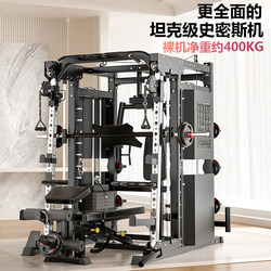 Large Smith Machine For Home Gantry Frame Comprehensive Trainer Multifunctional Squat Frame Commercial Integrated Fitness Equipment Large Smith Machine For Home Gantry Frame Comprehensive Trainer Multifunctional Squat Frame Commercial Integrated Fitness Equipment