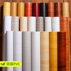 Boeing Film self-adhesive furniture cabinet refurbishment door wood board desktop wood grain sticker imitation wood veneer wallpaper wallpaper Boeing Film self-adhesive furniture cabinet refurbishment door wood board desktop wood grain sticker imitation wood veneer wallpaper wallpaper