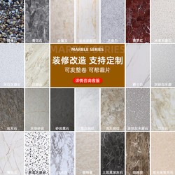 Matte Marble Kitchen Stickers Countertop Cabinet Refurbished Imitation Rock Board Film Self-Adhesive Windowsill Tile Wall Stickers Waterproof Matte Marble Kitchen Stickers Countertop Cabinet Refurbished Imitation Rock Board Film Self-Adhesive Windowsill Tile Wall Stickers Waterproof