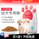 Small and safe dog food puppies special Teddy Golden Retriever Labrador Small and Medium Dog Freeze-dried Milk Cake Genuine General Type Small and safe dog food puppies special Teddy Golden Retriever Labrador Small and Medium Dog Freeze-dried Milk Cake Genuine General Type