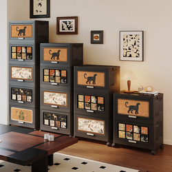 Meishida Storage Cabinet, Household Movable Foldable Snack Storage Cabinet, Clothes and Miscellaneous Items Box, Living Room Bookshelf Storage Cabinet Meishida Storage Cabinet, Household Movable Foldable Snack Storage Cabinet, Clothes and Miscellaneous Items Box, Living Room Bookshelf Storage Cabinet