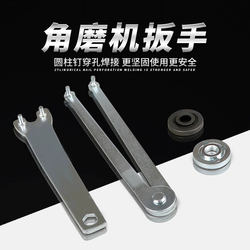 Angle Grinder Disassembly Wrench 100 Type Angle Grinder Fixed Wrench 4mm Thickness Wrench Buy Three Get One Free Buy Five Get Two Free Angle Grinder Disassembly Wrench 100 Type Angle Grinder Fixed Wrench 4mm Thickness Wrench Buy Three Get One Free Buy Five Get Two Free