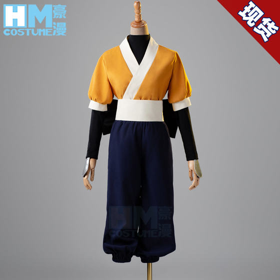 The 2nd season of the kid I'm pushing cos, Jianyi Aima Gana Cos Cos Cos, Anime Women's Clothing
The 2nd season of the kid I'm pushing cos, Jianyi Aima Gana Cos Cos Cos, Anime Women's Clothing