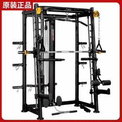 Genuine BODYLONGER Multifunctional Smith Machine Small Bird Squat Comprehensive Trainer Gantry Gym Genuine BODYLONGER Multifunctional Smith Machine Small Bird Squat Comprehensive Trainer Gantry Gym
