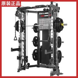 Genuine BODYLONGER Multifunctional Smith Machine Commercial Fitness Equipment Small Bird Gantry Gym Genuine BODYLONGER Multifunctional Smith Machine Commercial Fitness Equipment Small Bird Gantry Gym