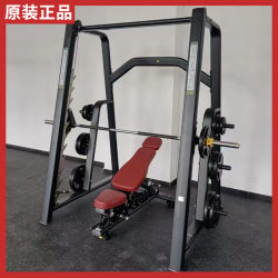 Genuine Mbh Smith Machine Rack Squat Trainer Gym Professional Commercial Fitness Equipment Genuine Mbh Smith Machine Rack Squat Trainer Gym Professional Commercial Fitness Equipment