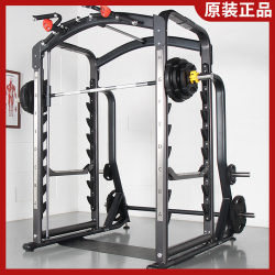 Genuine Bodylonger Smith Machine Gym Three-Dimensional Gantry Free Squat Bench Press Commercial Equipment 3D Genuine Bodylonger Smith Machine Gym Three-Dimensional Gantry Free Squat Bench Press Commercial Equipment 3D