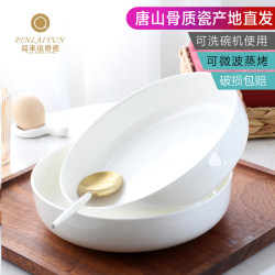 Pure White Bone China Steaming Plate, Deep Dish for Steaming Egg Custard, Serving Plate, Household Rice Roll Steaming Plate, Underglaze Color Pure White Bone China Steaming Plate, Deep Dish for Steaming Egg Custard, Serving Plate, Household Rice Roll Steaming Plate, Underglaze Color