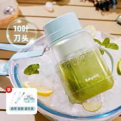 Babystar Juice Cup Small Portable Wireless Electric Juicer Multifunctional Household Fruit Bucket Juicer Babystar Juice Cup Small Portable Wireless Electric Juicer Multifunctional Household Fruit Bucket Juicer