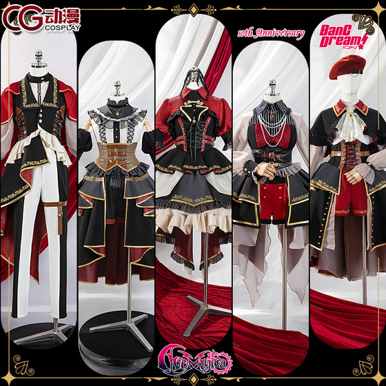 CGCOS animation clothing BanGDream! Xiangzi Ruoye Mu Ruomai Chuhua Hailing Cos clothing women's clothing
CGCOS animation clothing BanGDream! Xiangzi Ruoye Mu Ruomai Chuhua Hailing Cos clothing women's clothing