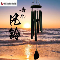 Aluminum Tube Music Big Wind Bell Metal Courtyard Balcony Pleasant Pendant Commemorative Hanging Creative Classy Gift Box Aluminum Tube Music Big Wind Bell Metal Courtyard Balcony Pleasant Pendant Commemorative Hanging Creative Classy Gift Box