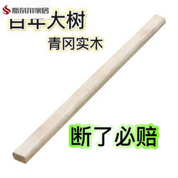 Ax Handle Qinggang Axe Handle Woodworking Handle Axe Wooden Handle Solid Wood Hard Wood Hammer Handle Durable Nail Hammer Handle Ax Handle Qinggang Axe Handle Woodworking Handle Axe Wooden Handle Solid Wood Hard Wood Hammer Handle Durable Nail Hammer Handle
