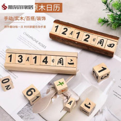 Time Date Card Reminder Calendar Decoration Home Living Room Creative Dining Table Western Restaurant kids Room Photography Decoration Time Date Card Reminder Calendar Decoration Home Living Room Creative Dining Table Western Restaurant kids Room Photography Decoration