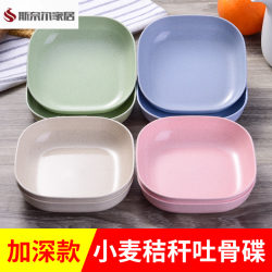 Wheat Straw Bone Dish, Small Household Plate, Cake Snack Plate, Dining Table Bone Dish, Garbage Plate, Salad Bowl Wheat Straw Bone Dish, Small Household Plate, Cake Snack Plate, Dining Table Bone Dish, Garbage Plate, Salad Bowl